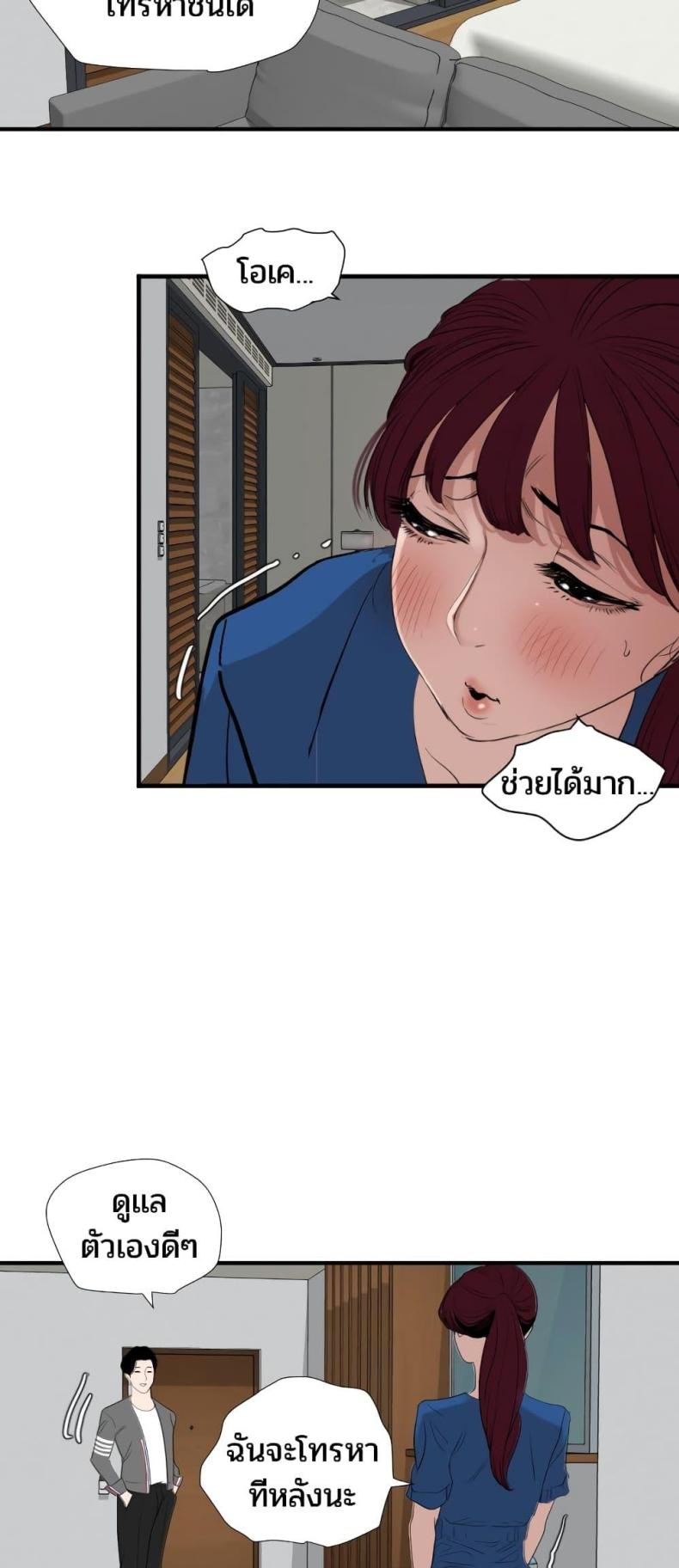 page-17