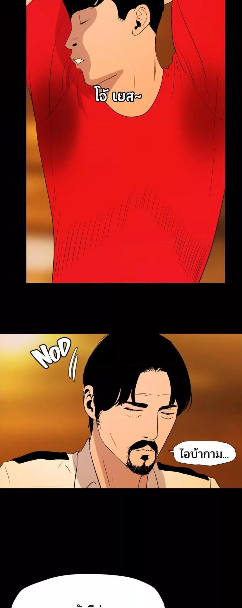 page-13