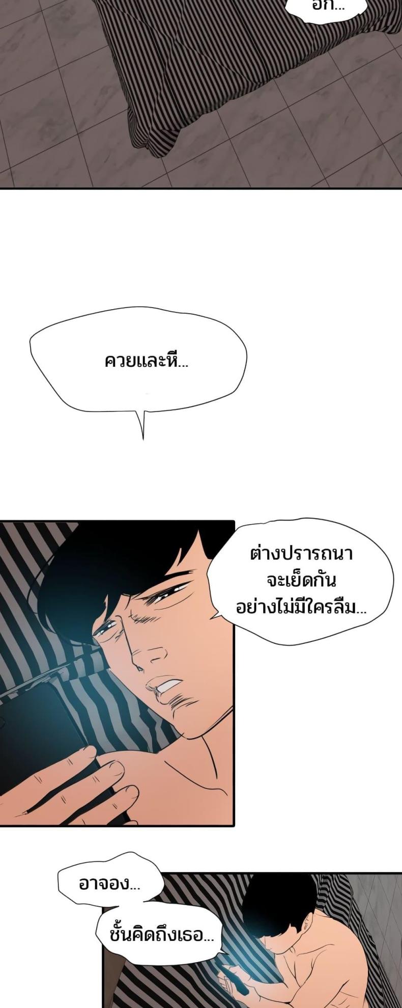page-41