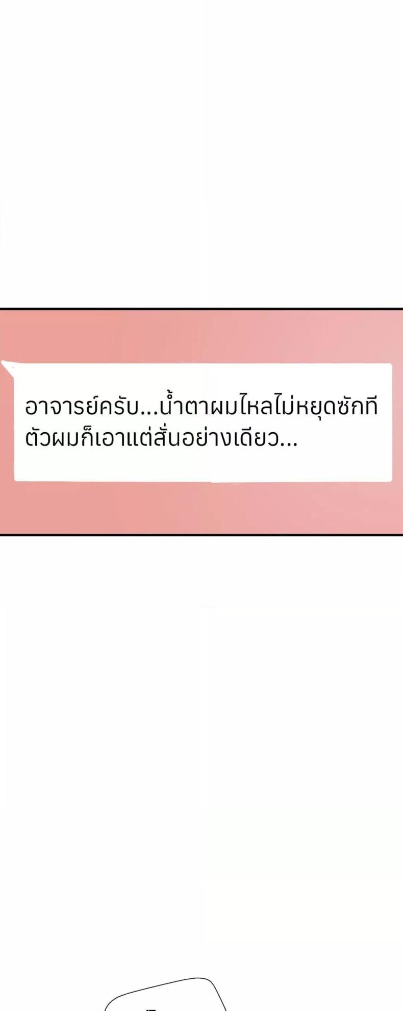 page-49