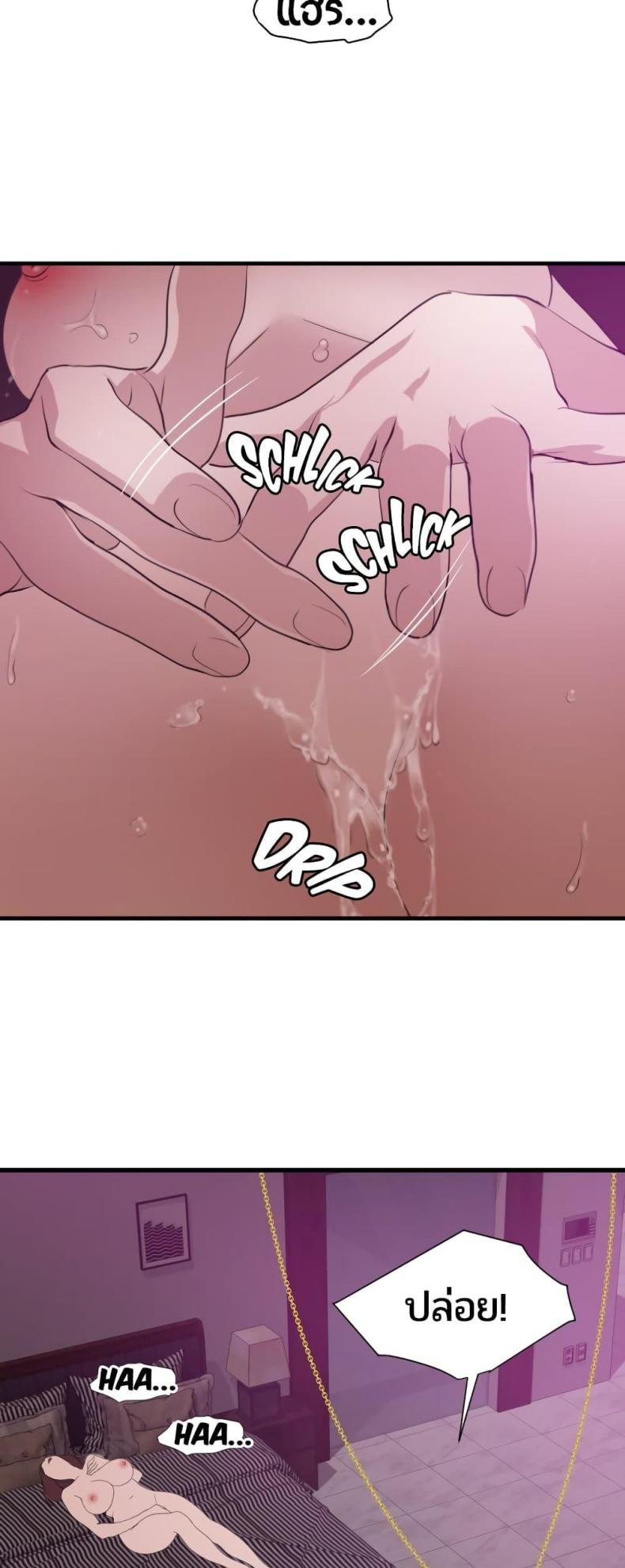 page-20
