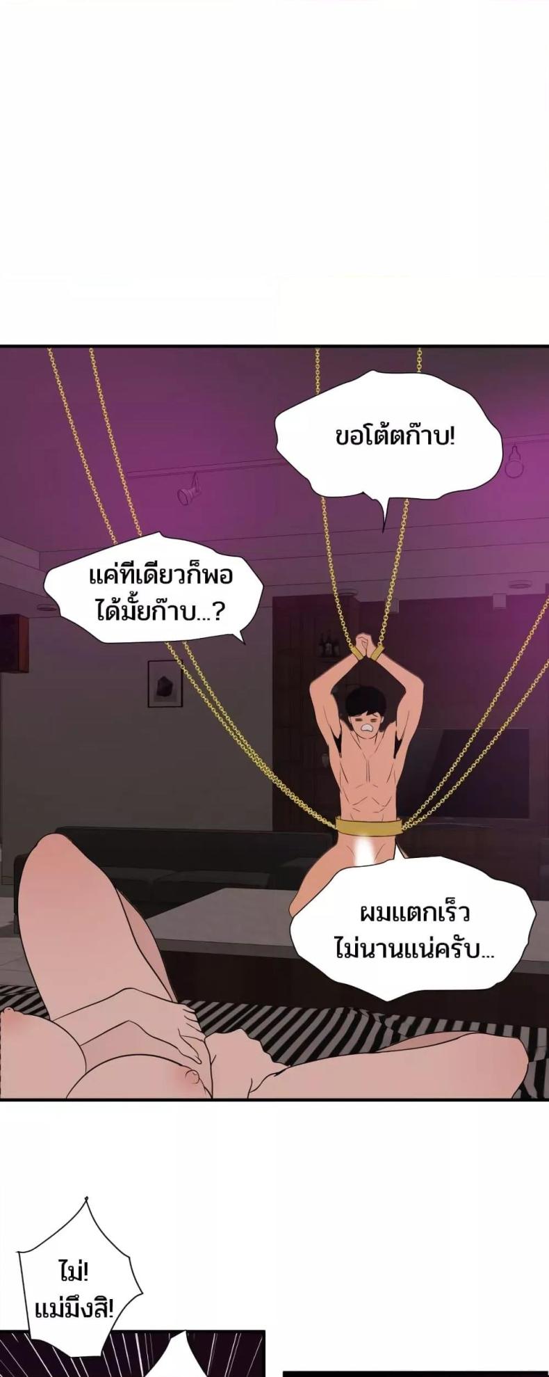page-27