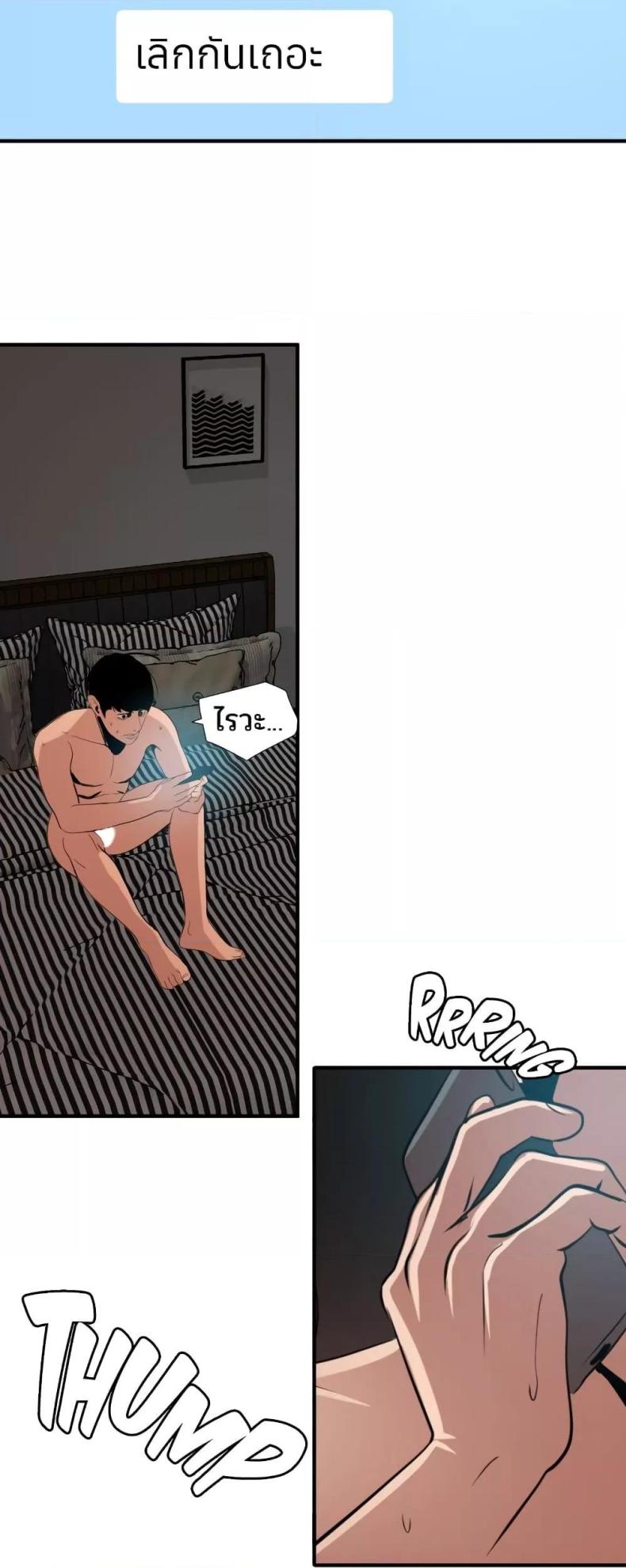 page-43