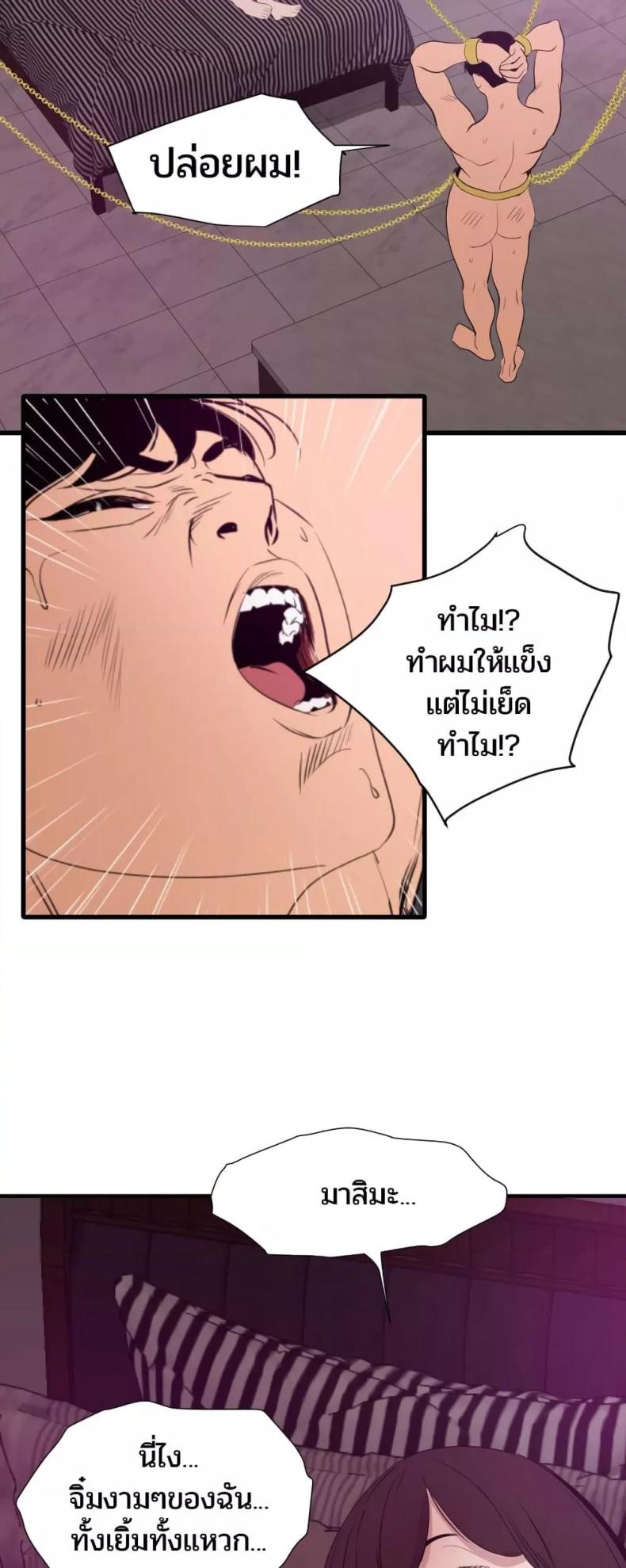 page-21