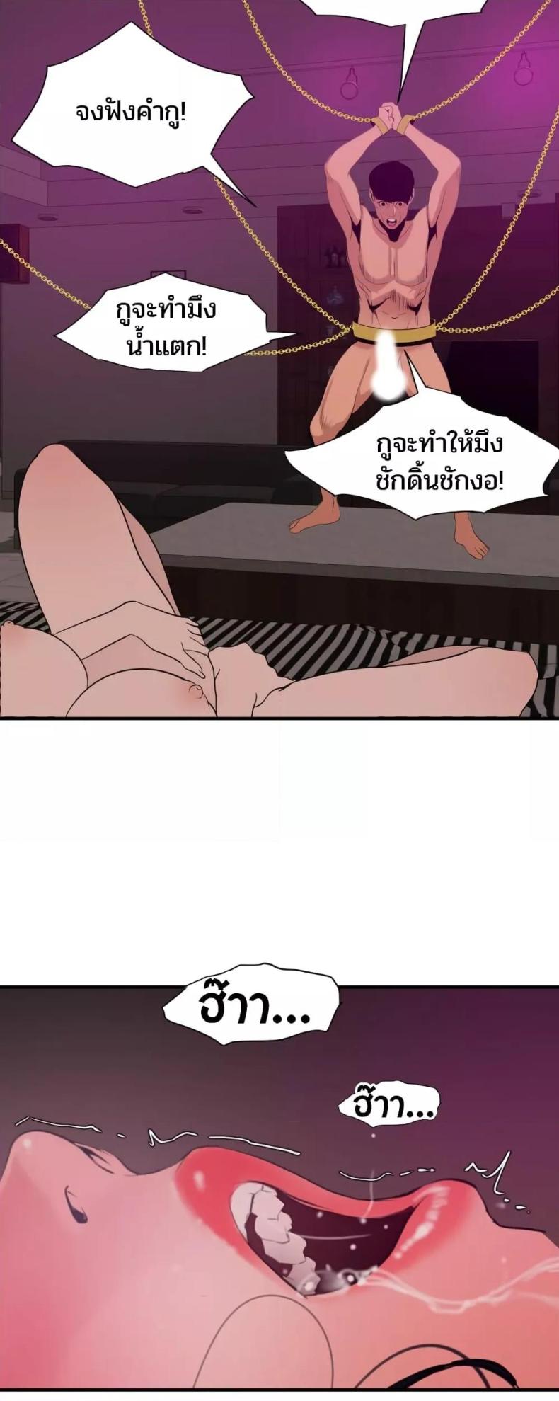 page-26