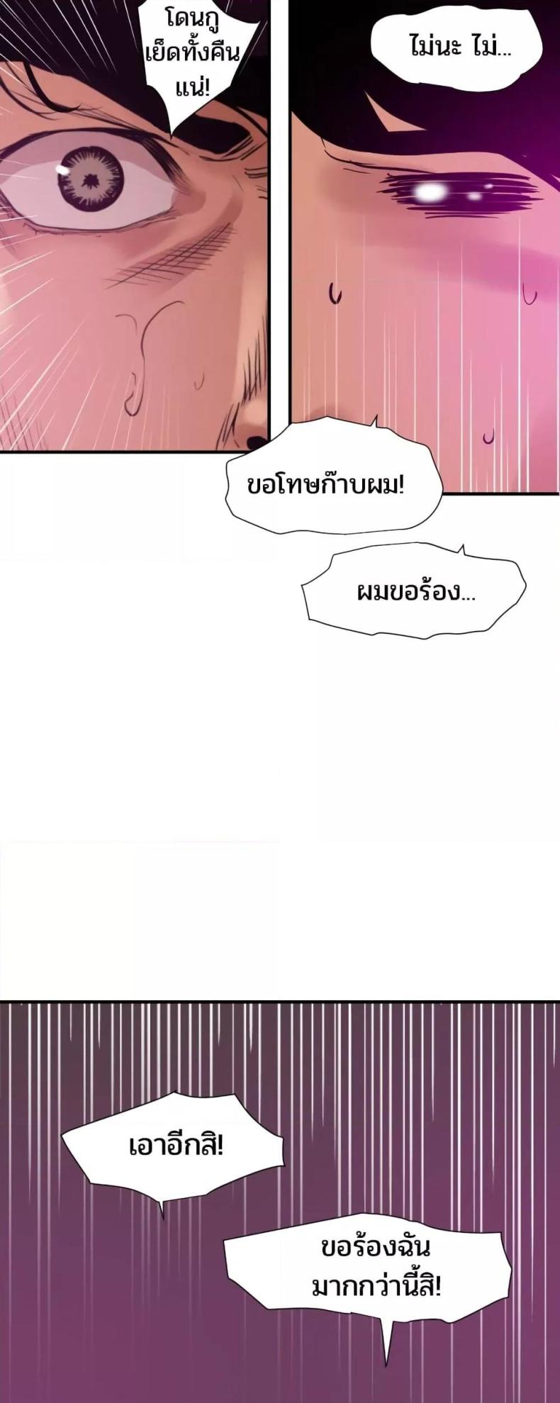 page-28