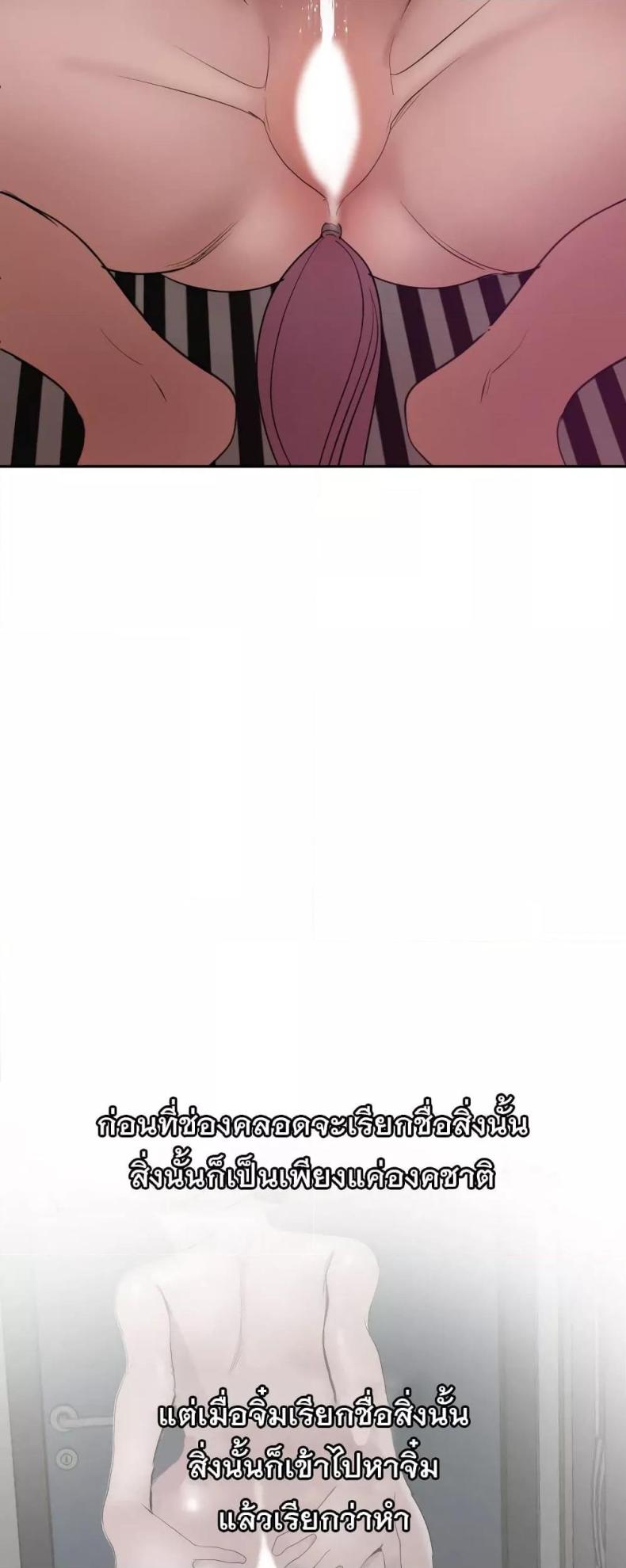 page-34