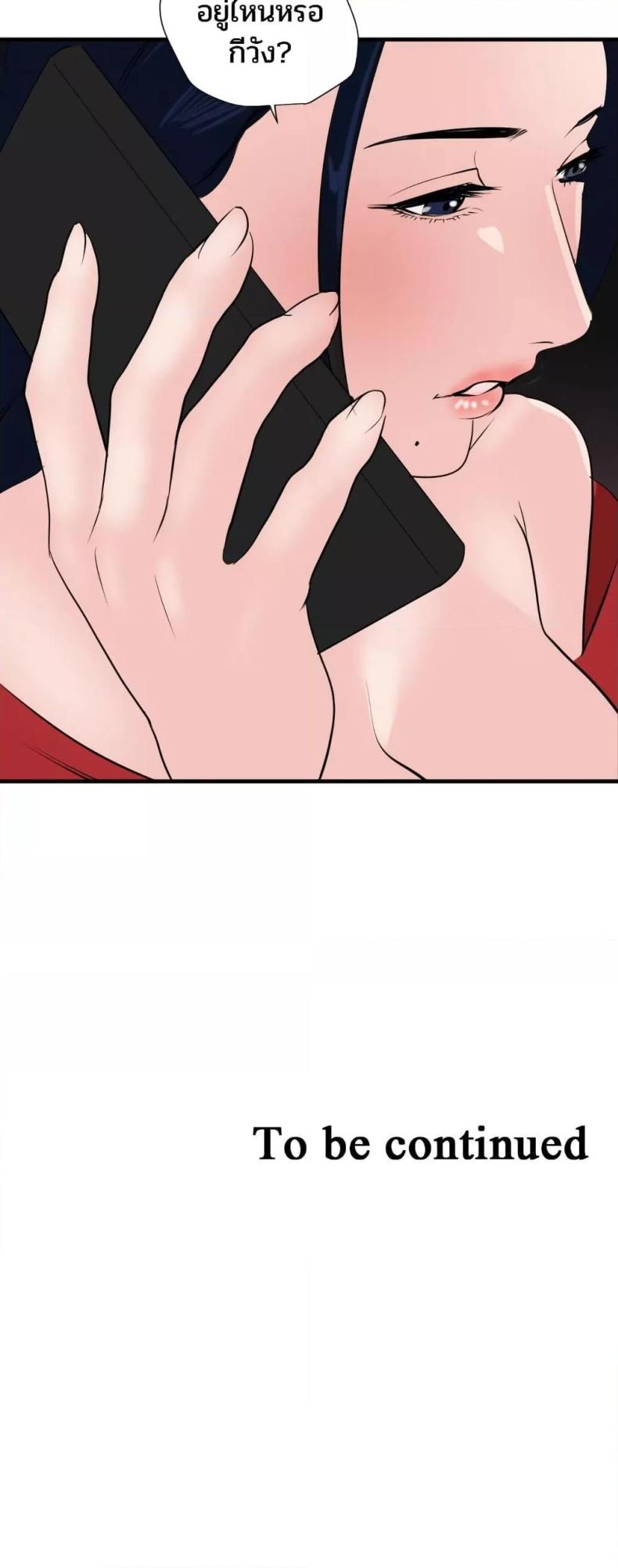 page-50