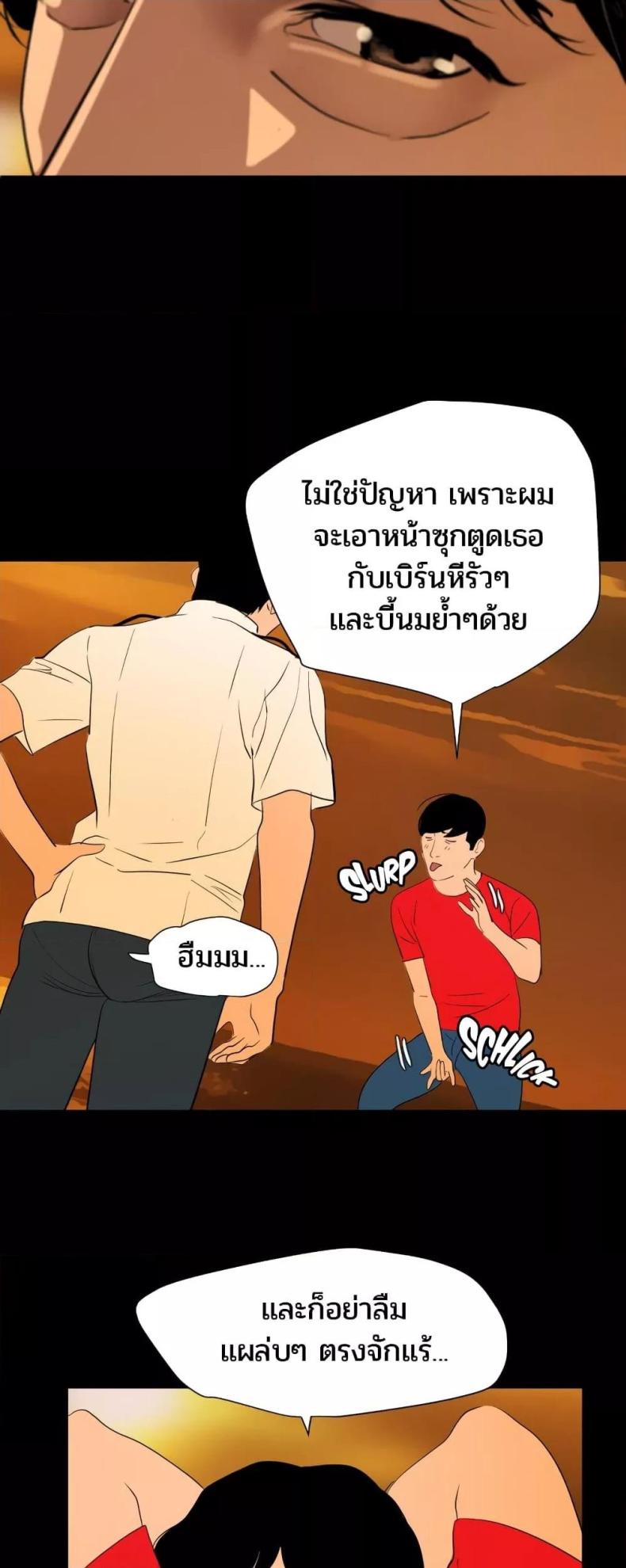 page-12
