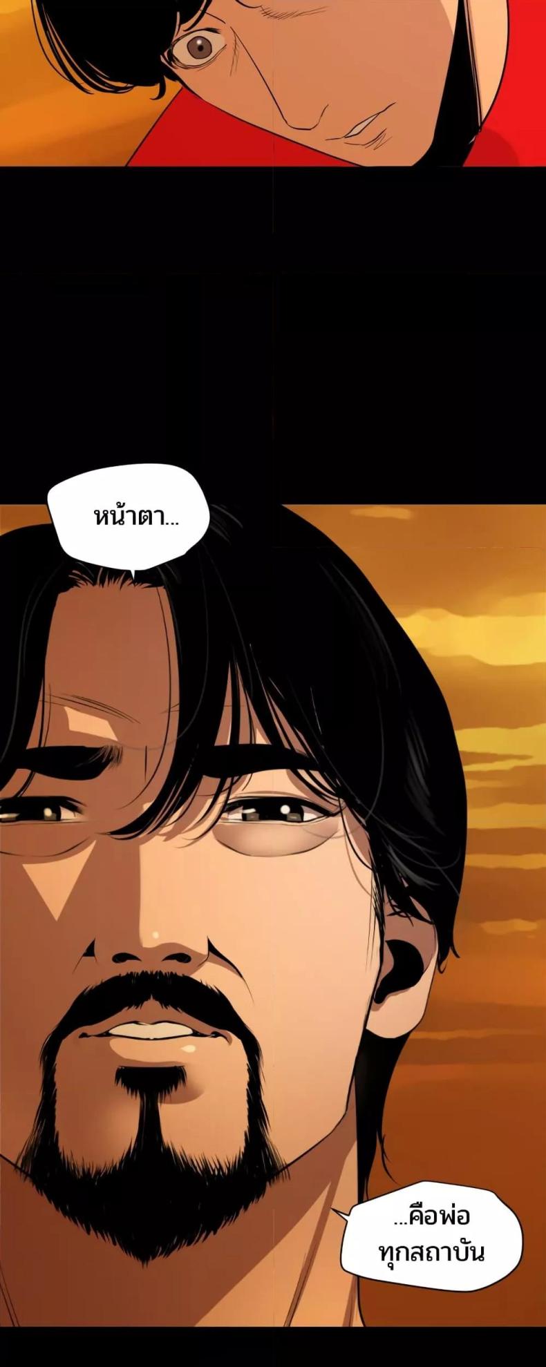 page-17