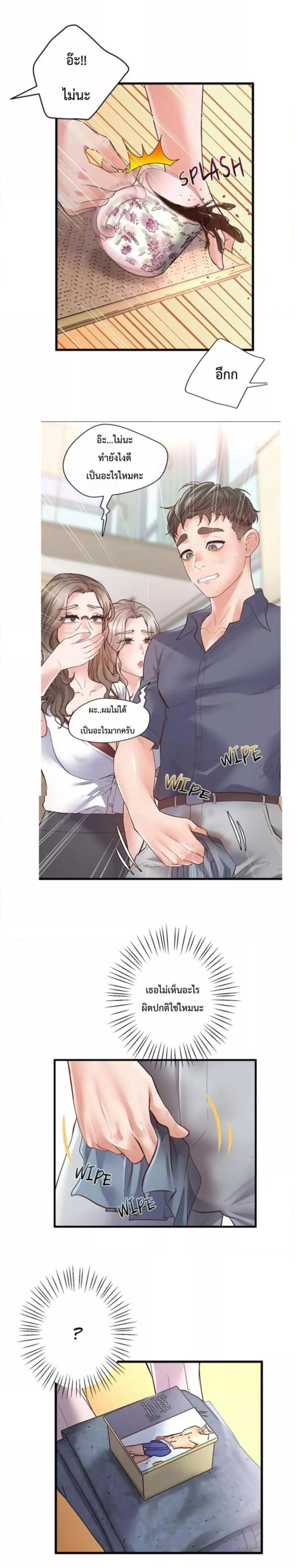 page-59