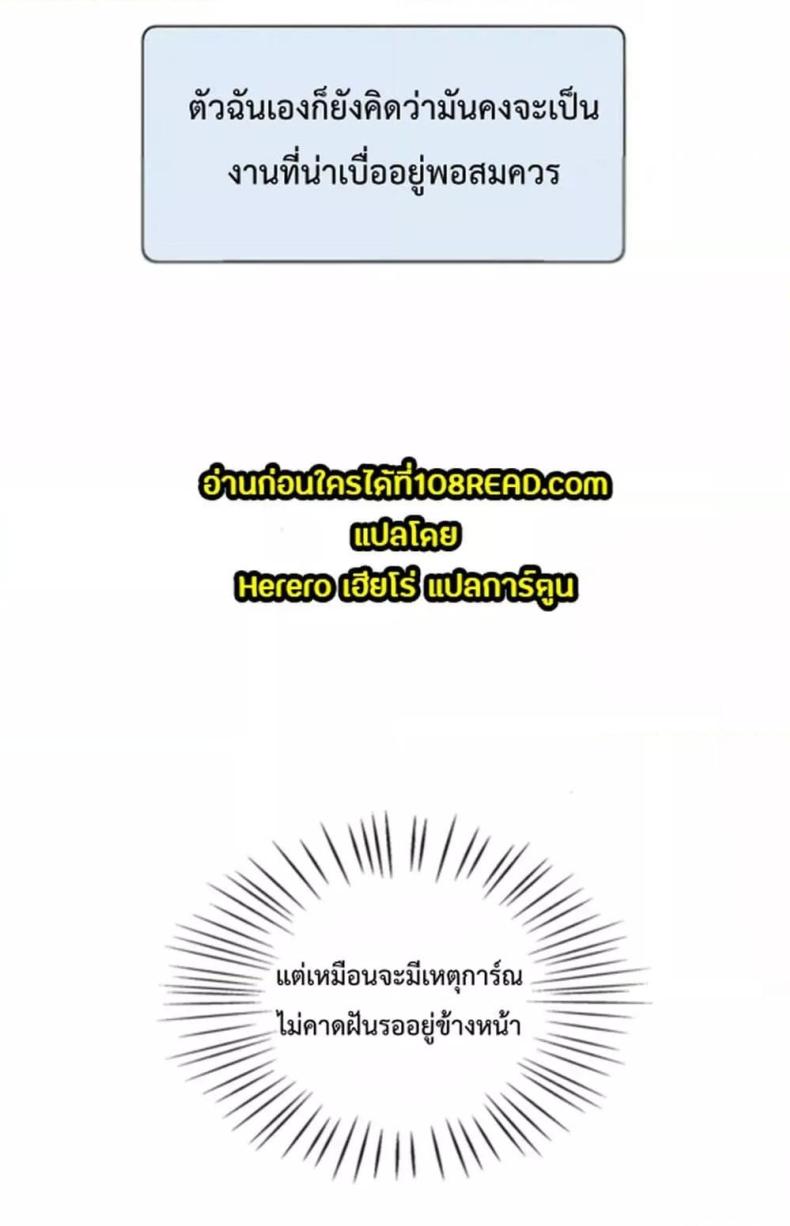 page-29