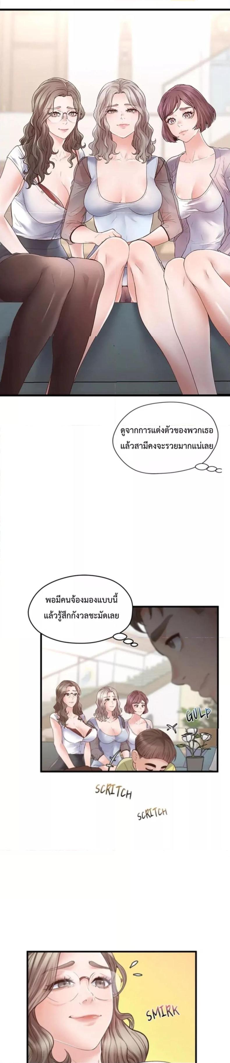 page-47