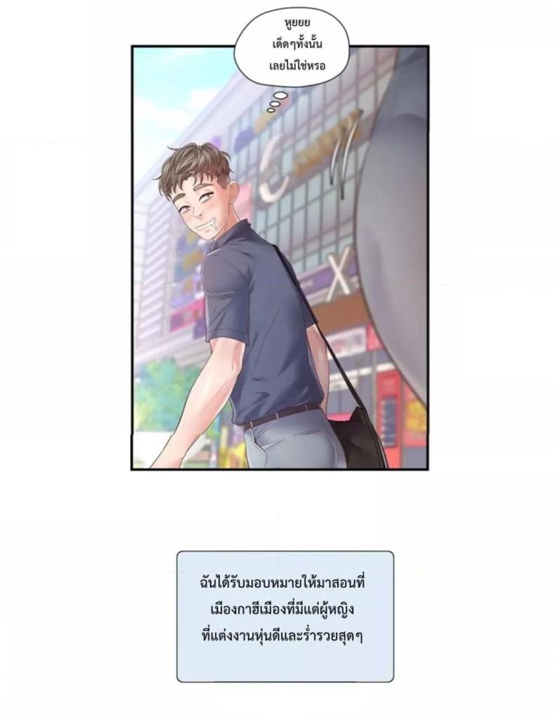 page-33