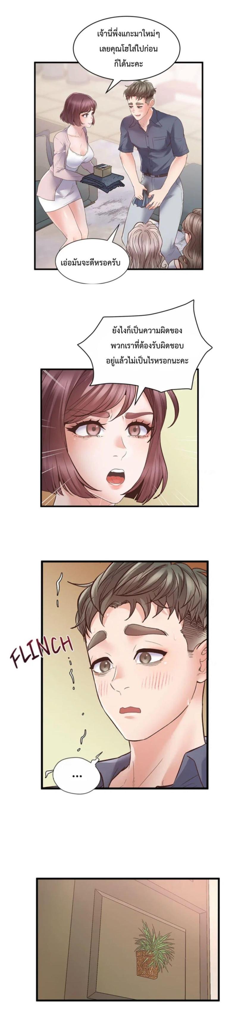 page-60