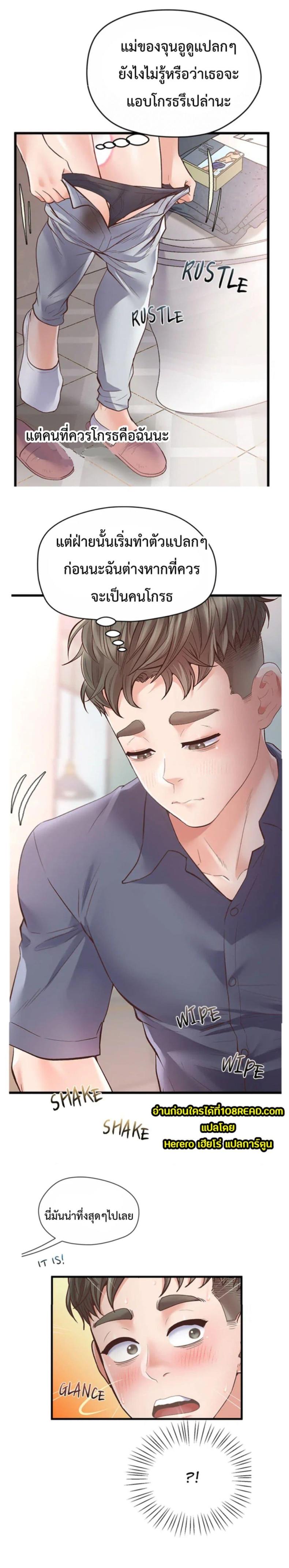 page-61