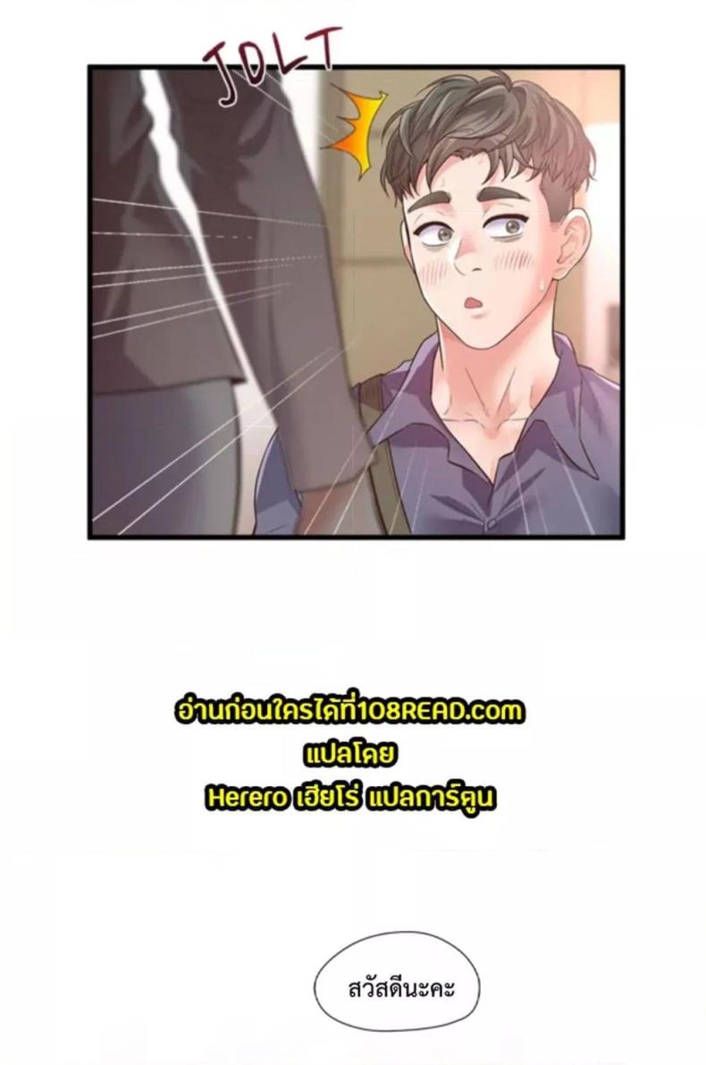page-39