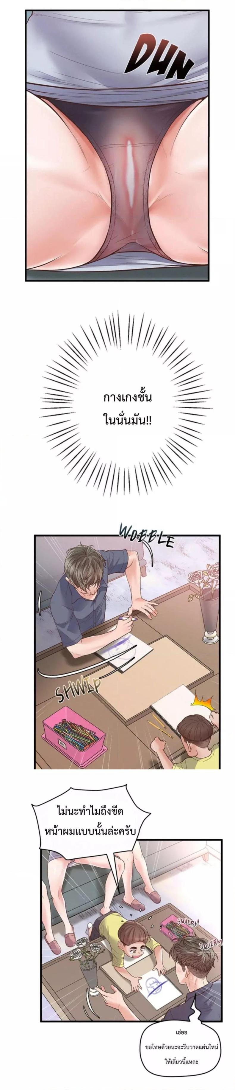 page-52