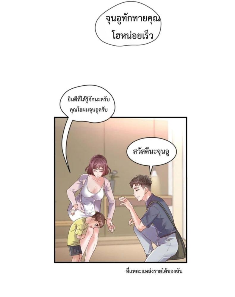 page-37