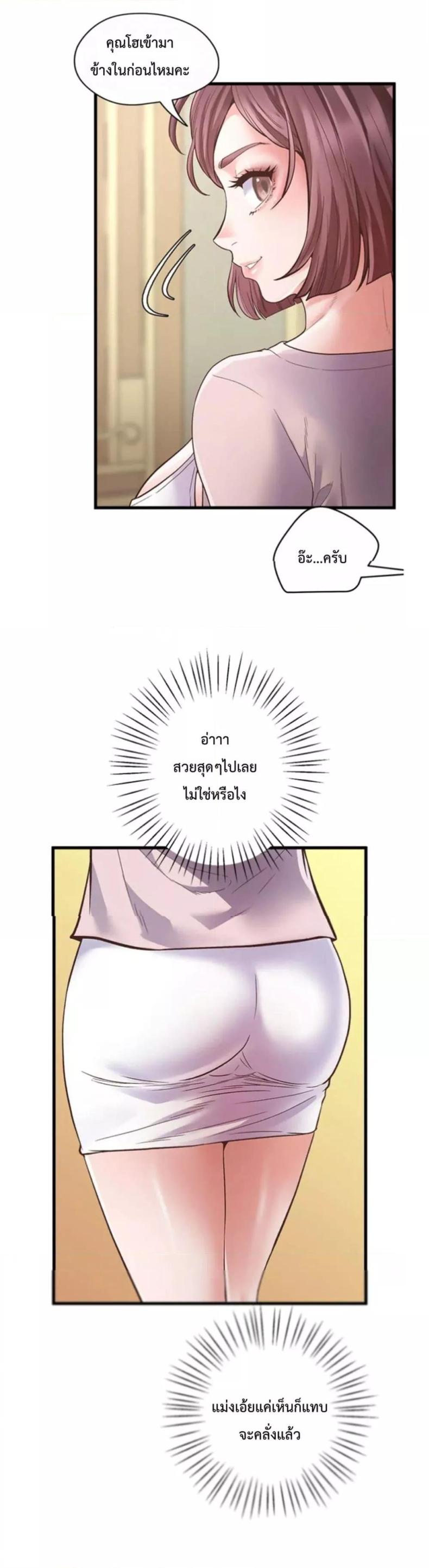page-38