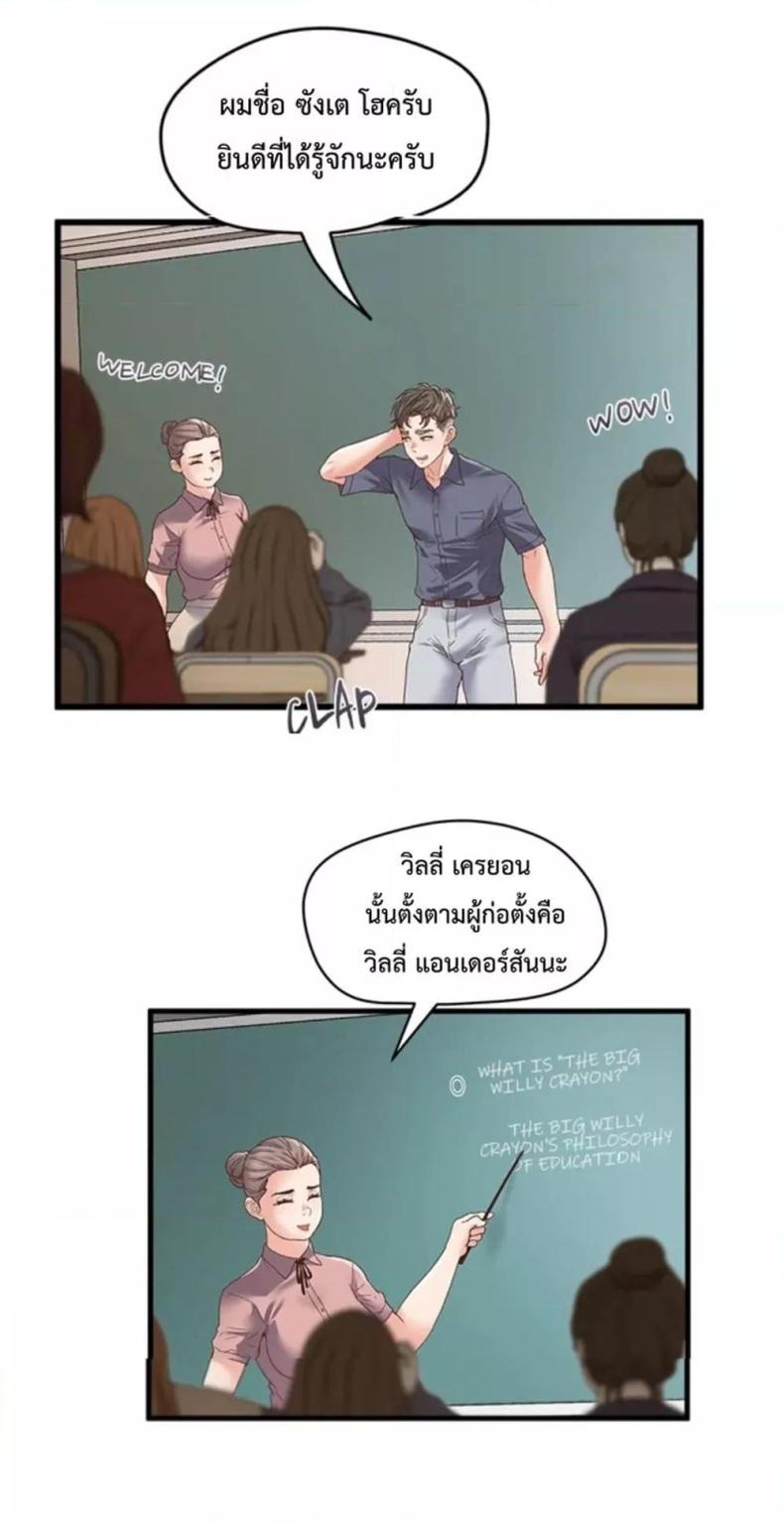 page-27