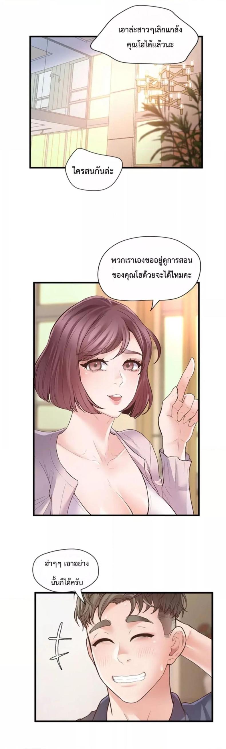 page-43