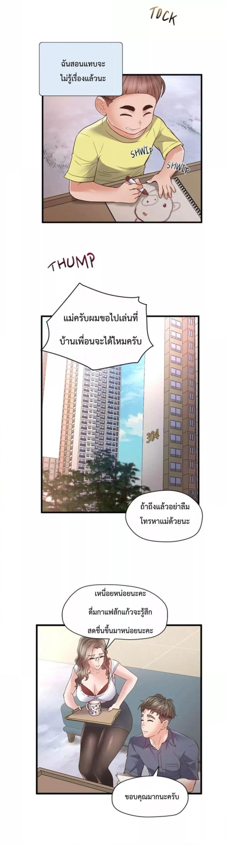 page-58