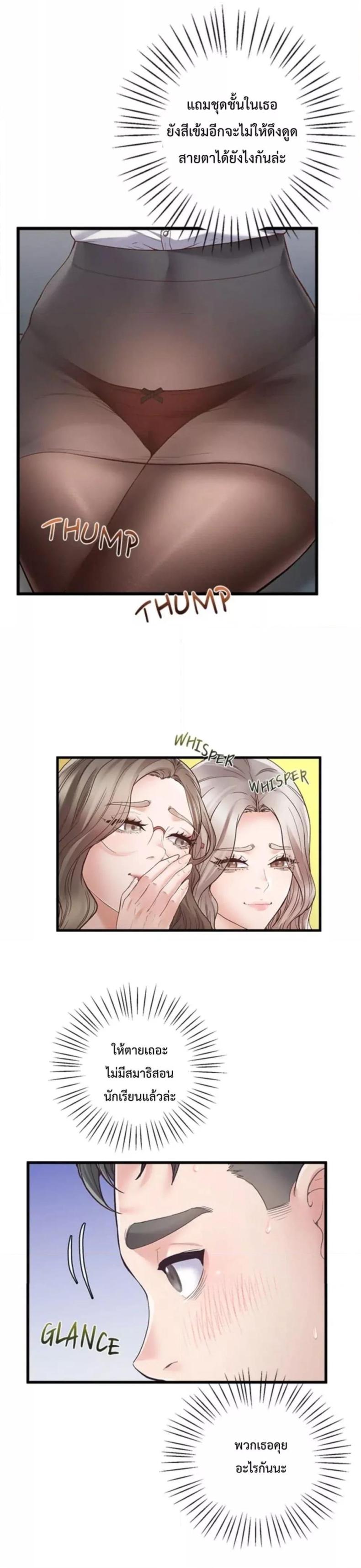 page-50