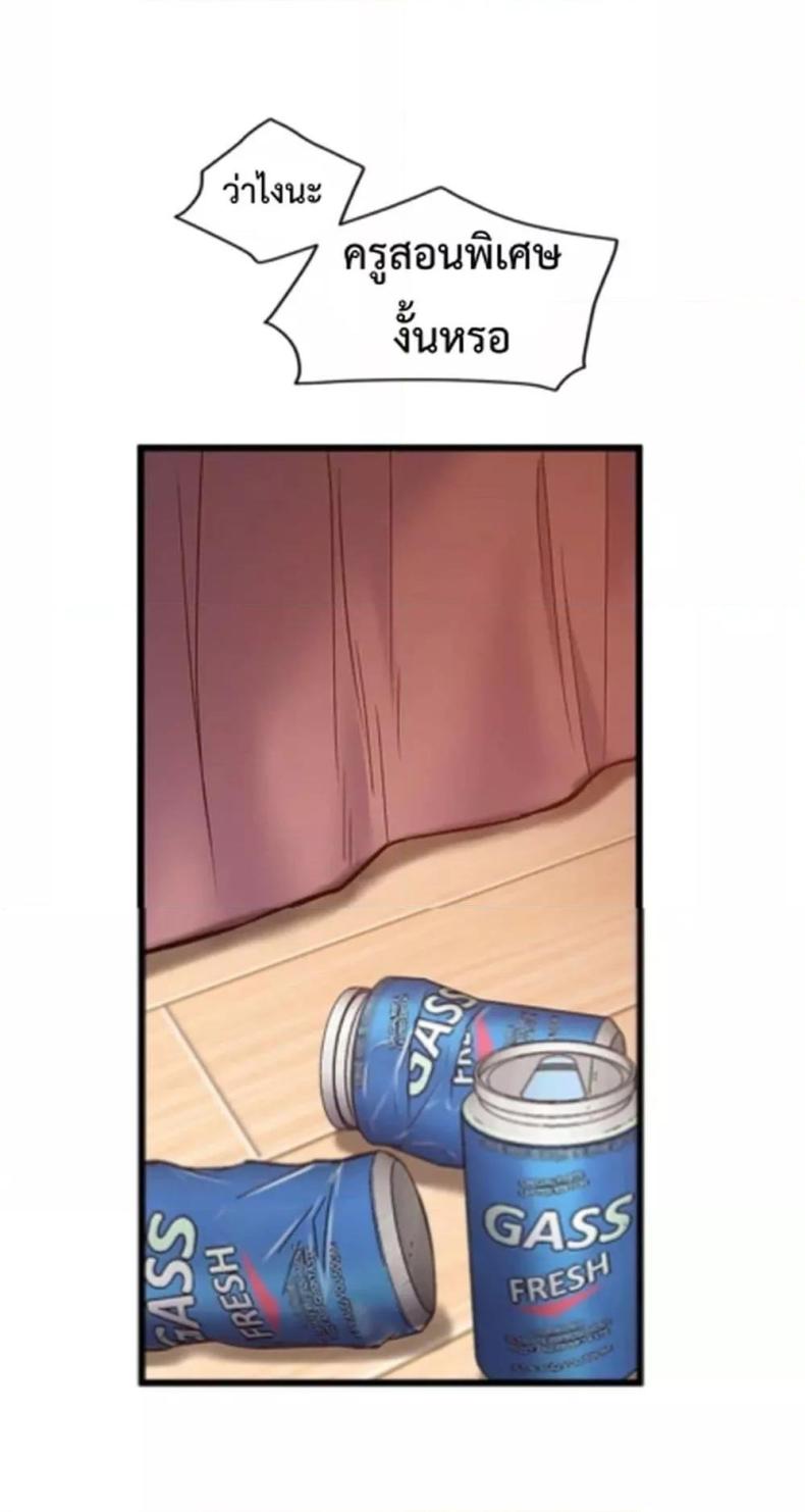 page-23