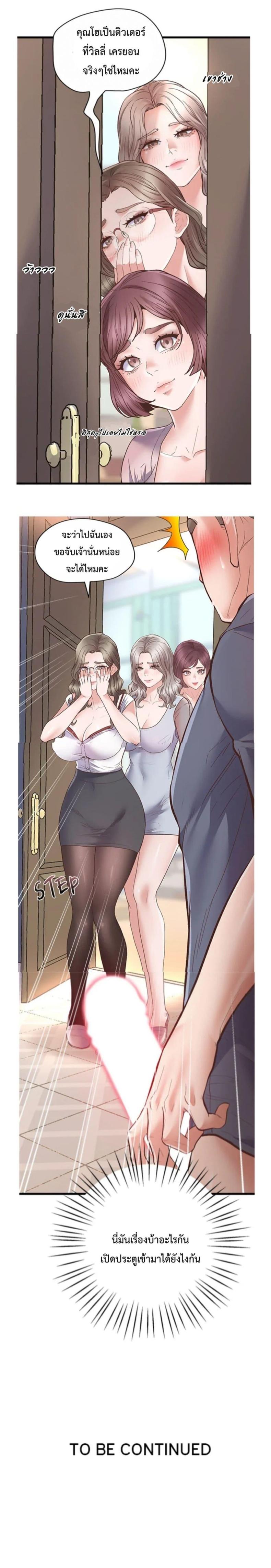 page-62