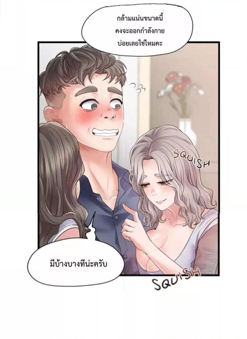 page-42