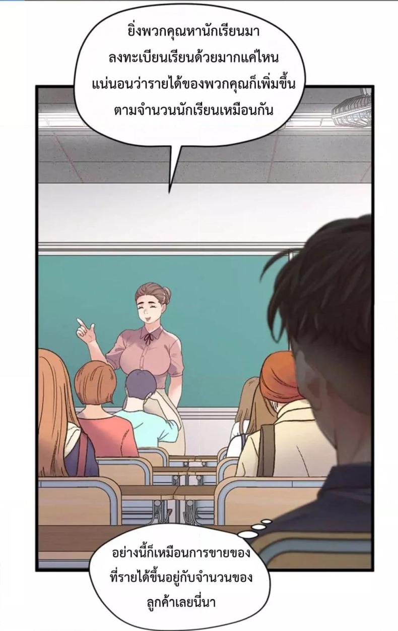 page-45