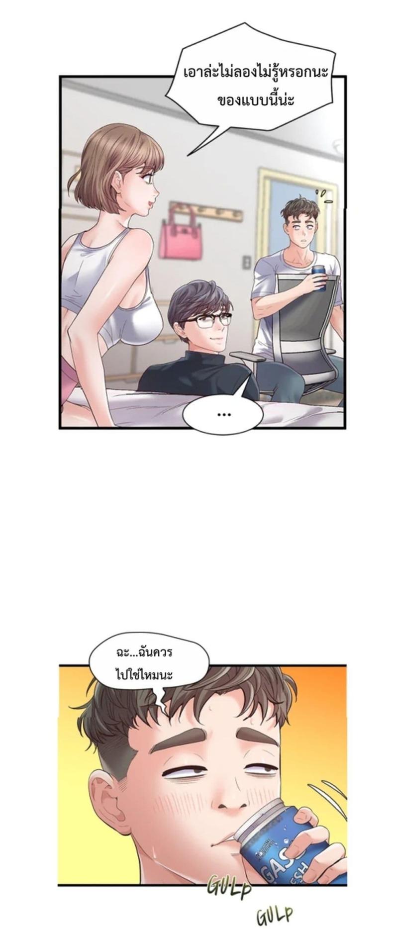 page-25