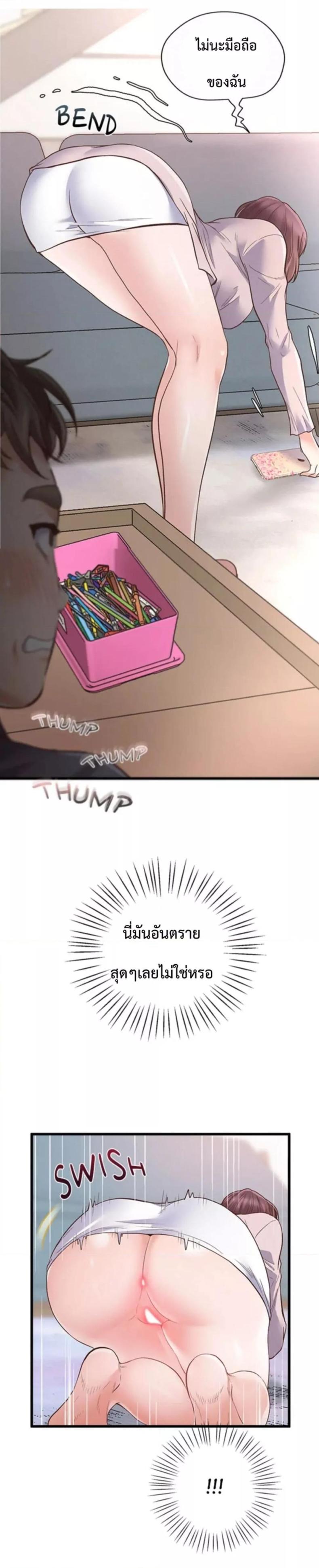 page-55
