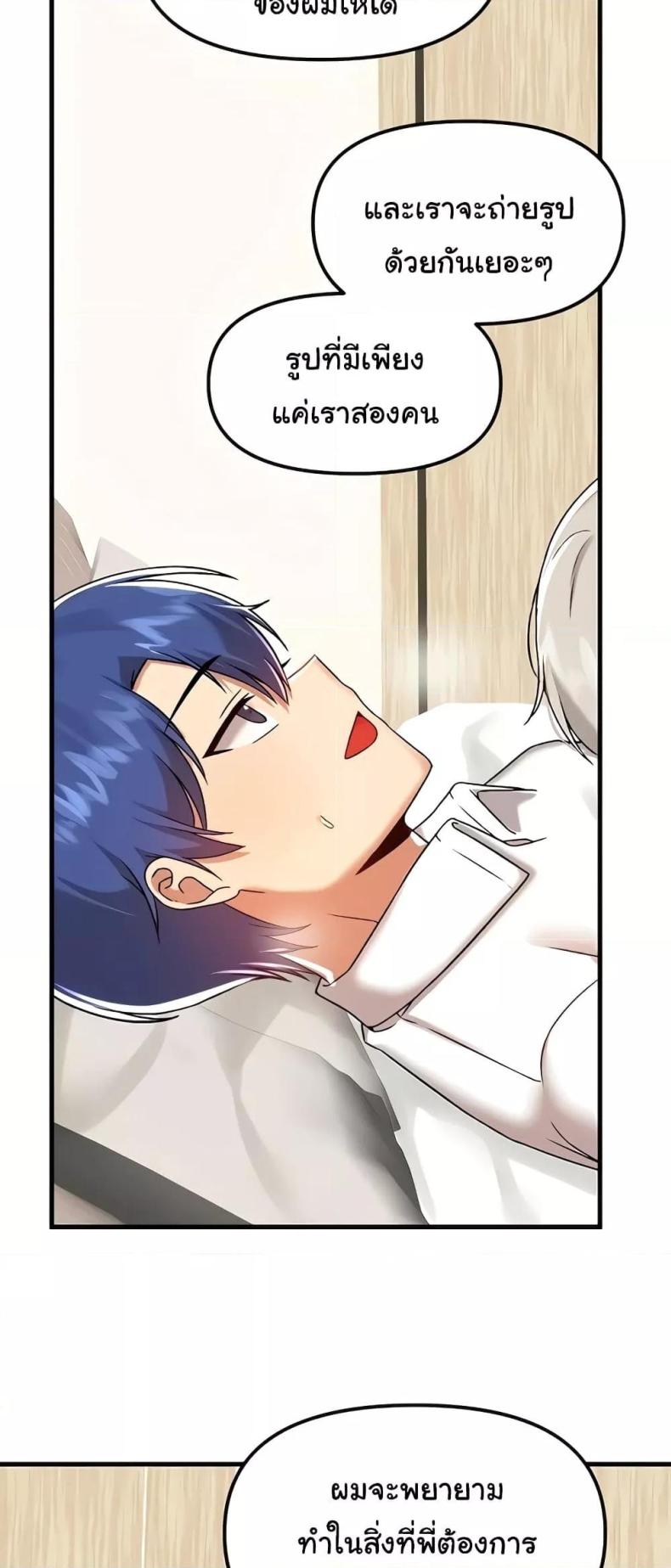 page-59