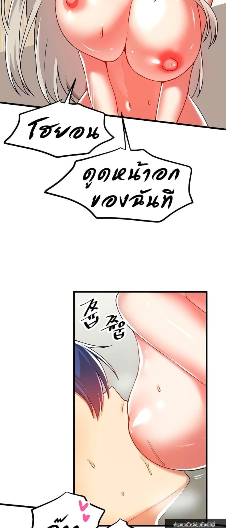 page-53