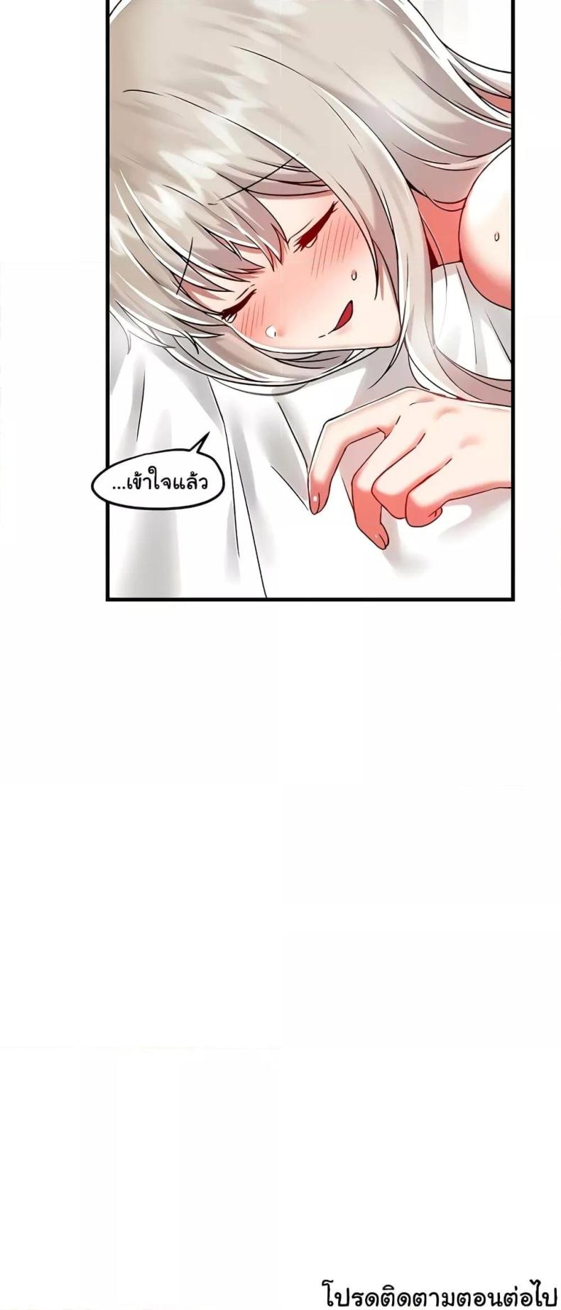 page-61
