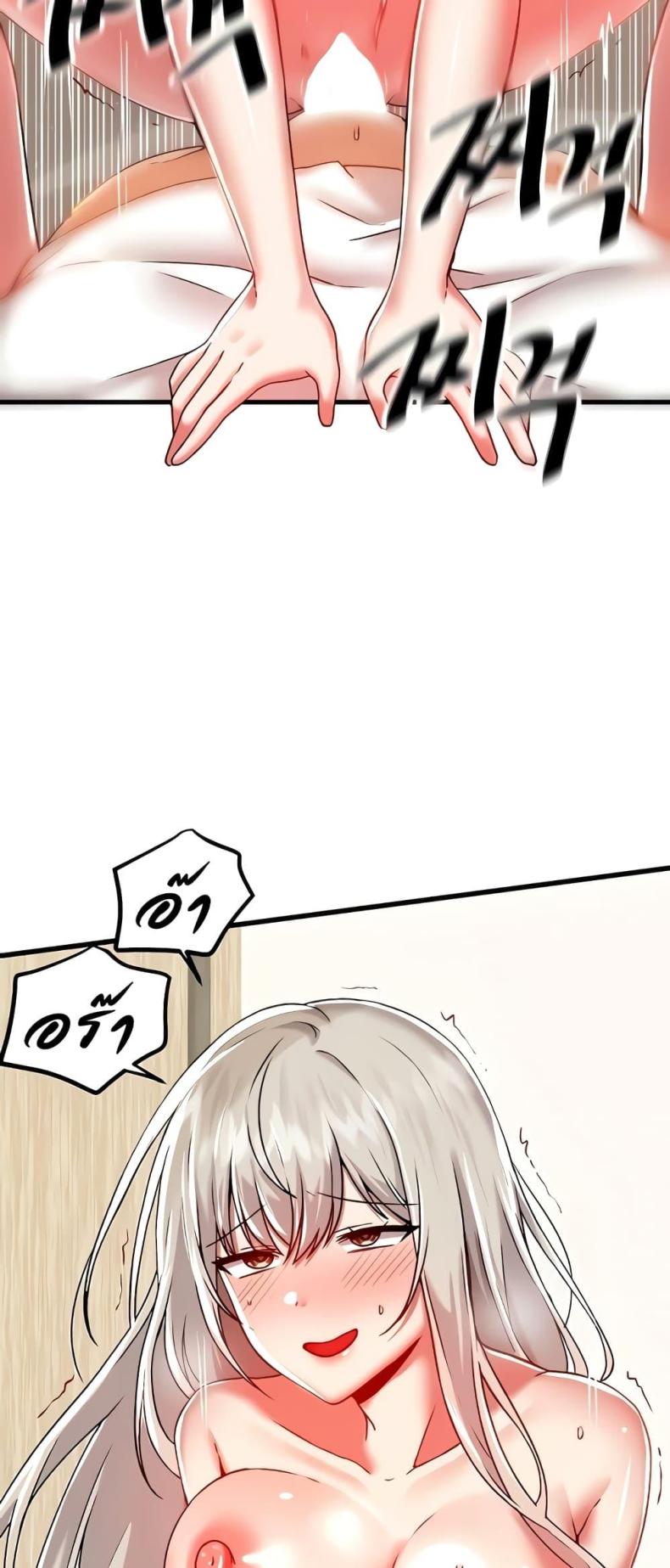 page-52