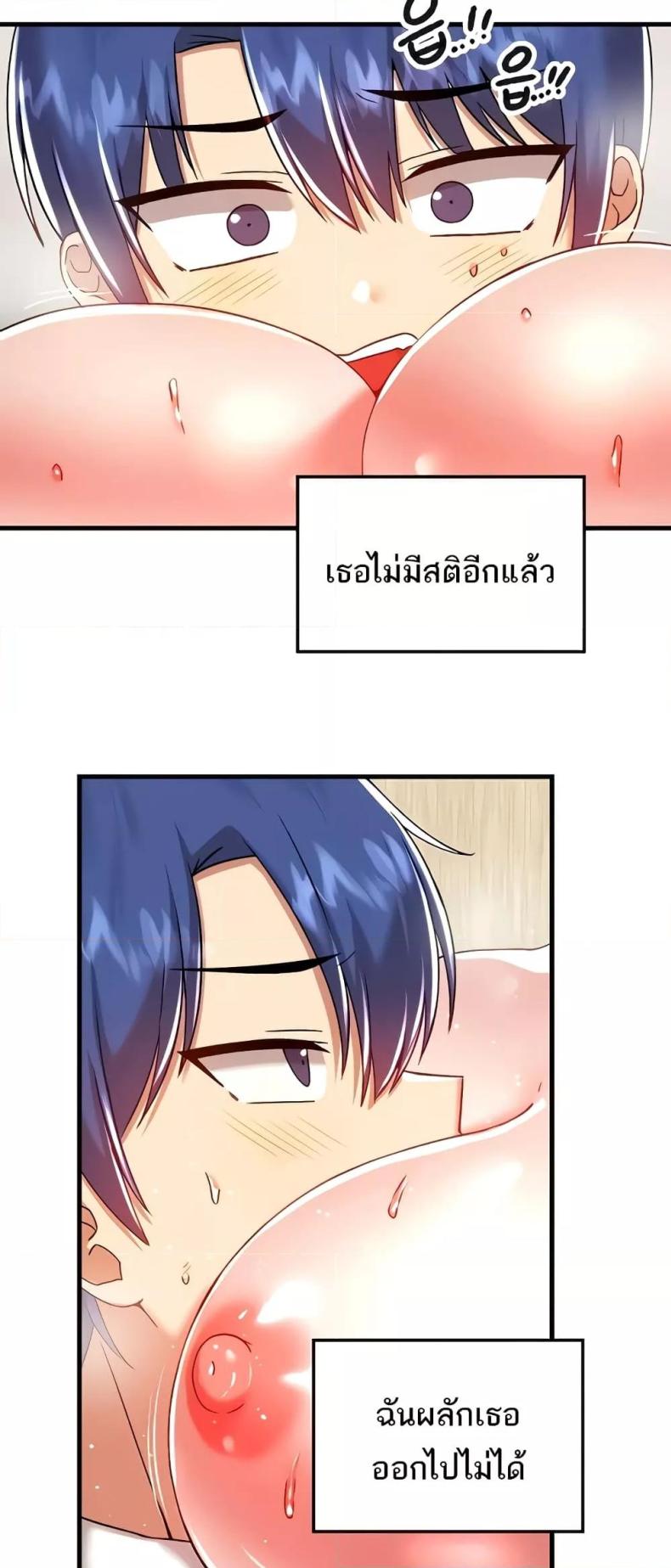 page-38