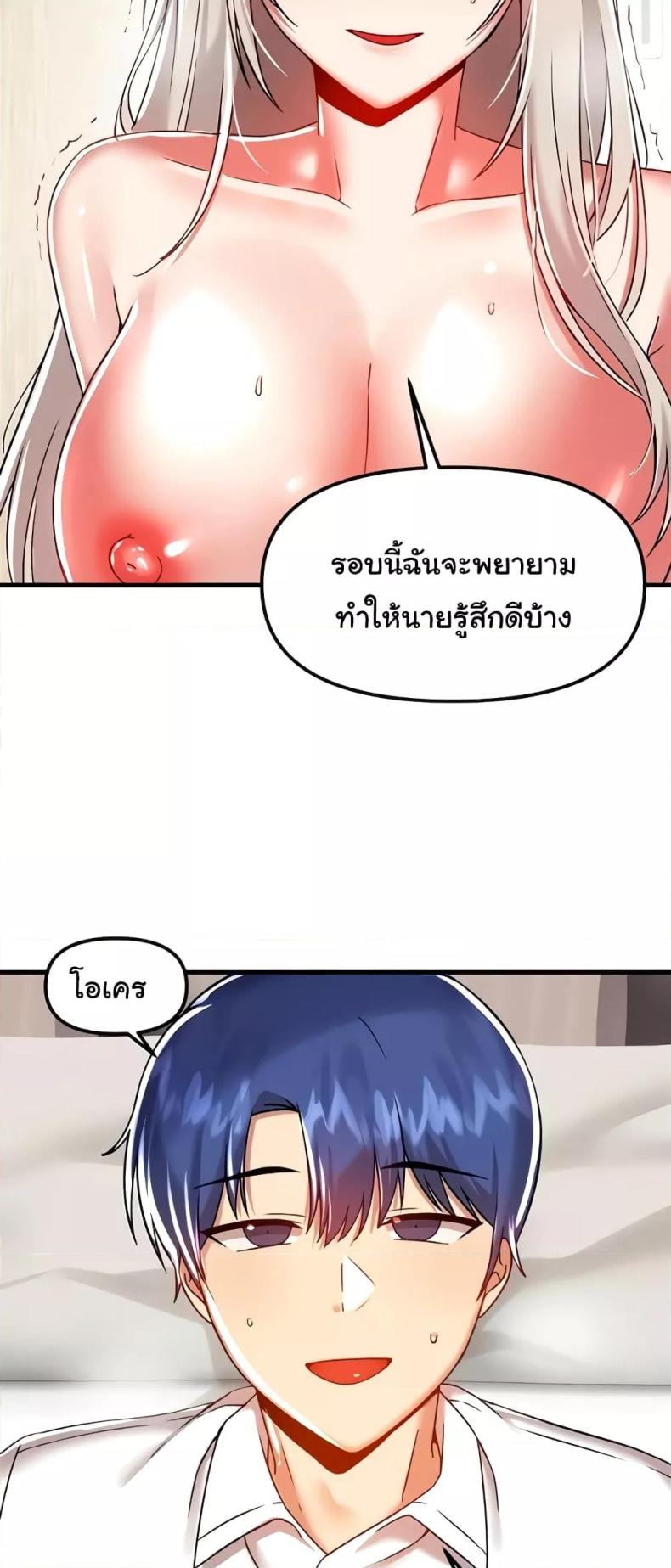 page-49