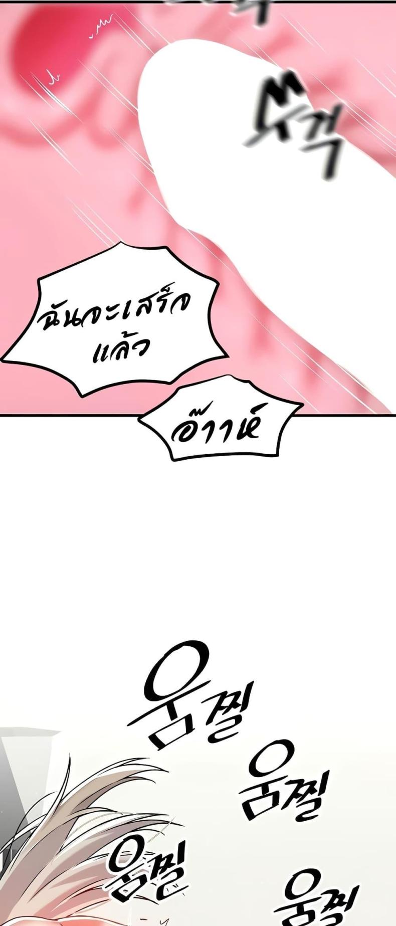 page-43