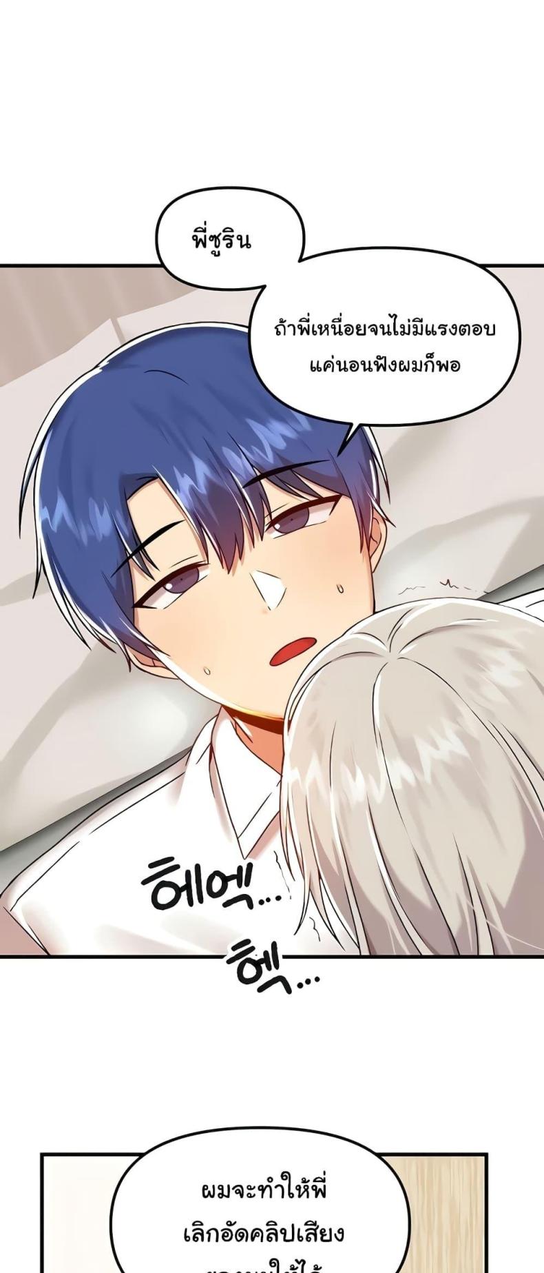 page-58