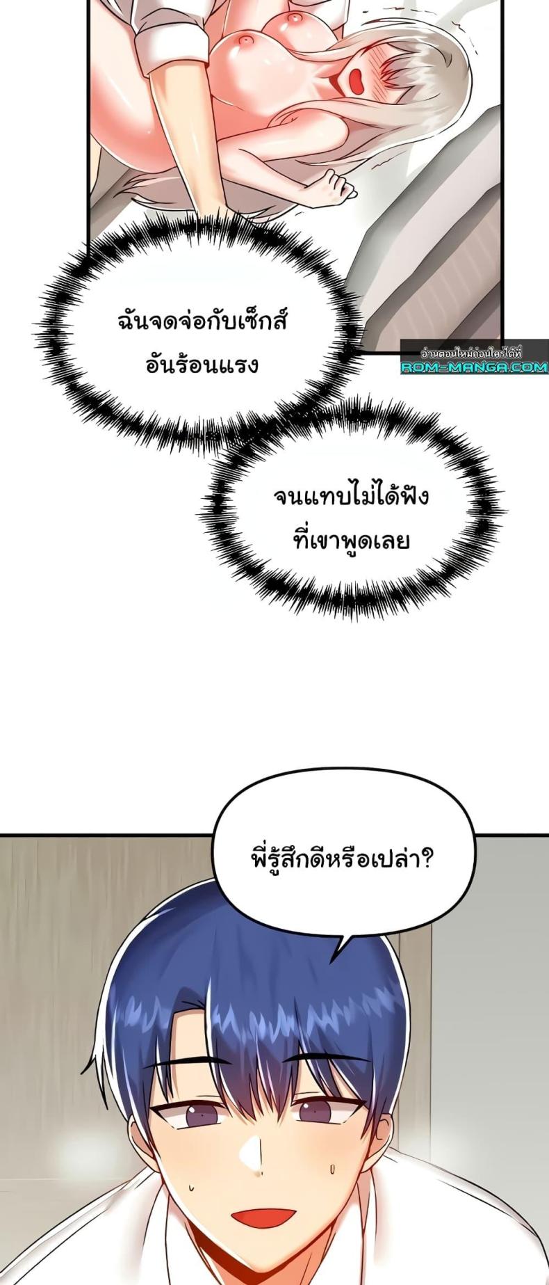 page-23