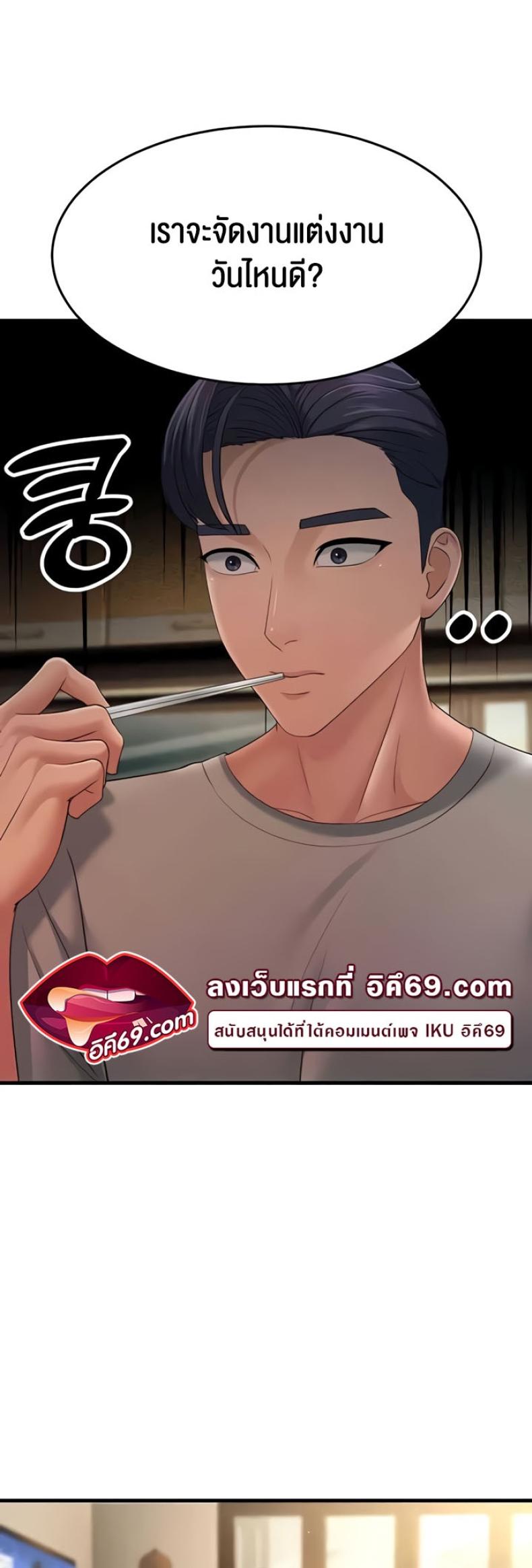 page-56