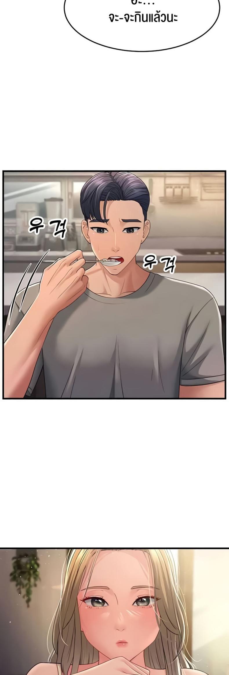 page-53