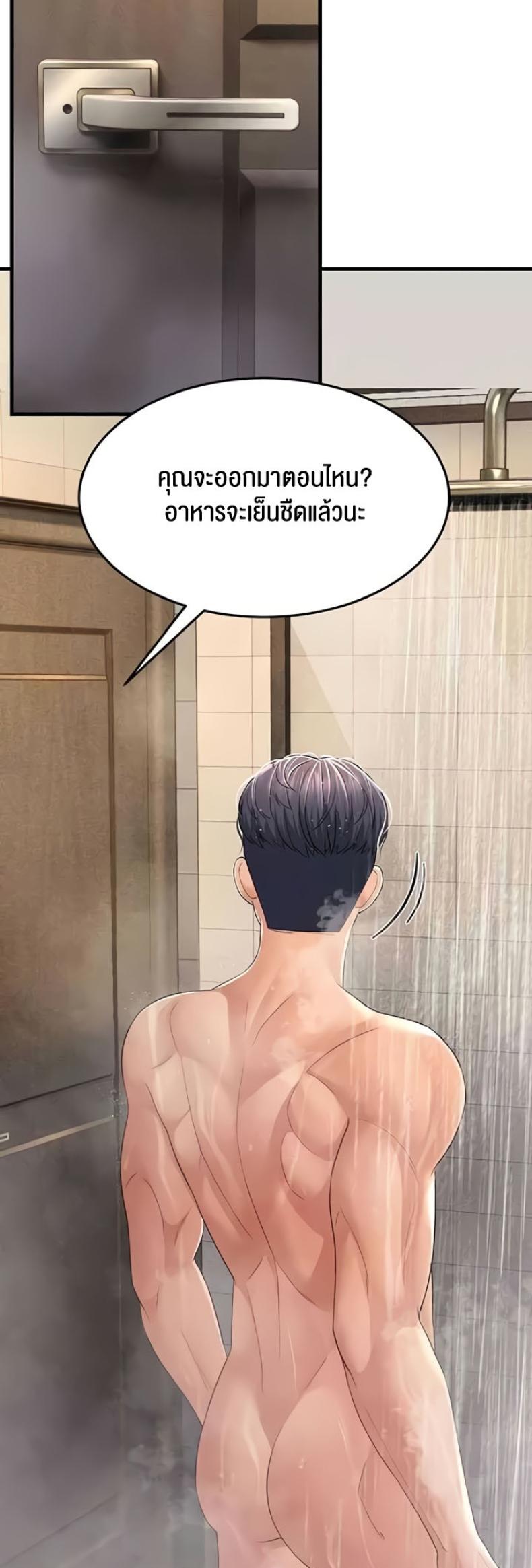 page-48