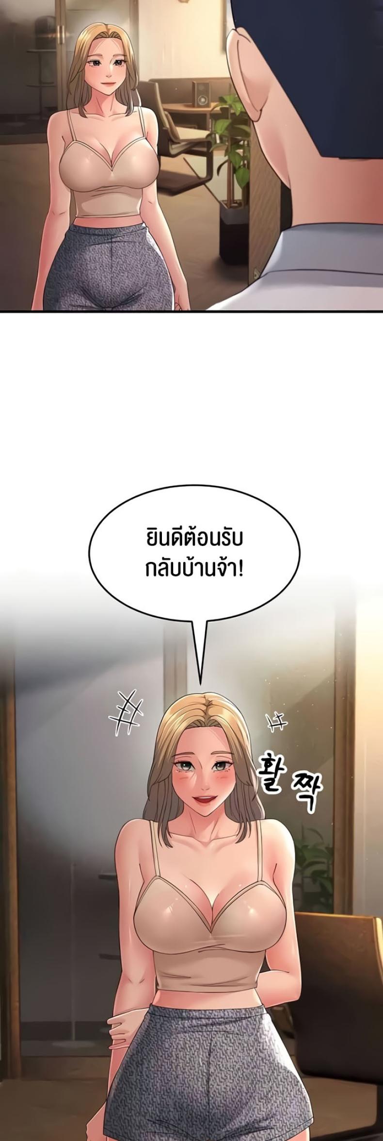 page-39