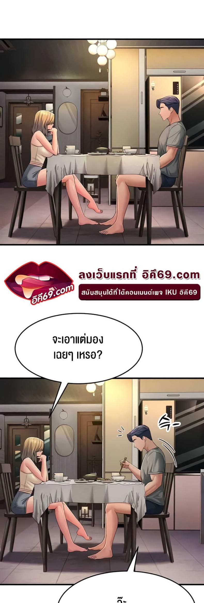 page-52
