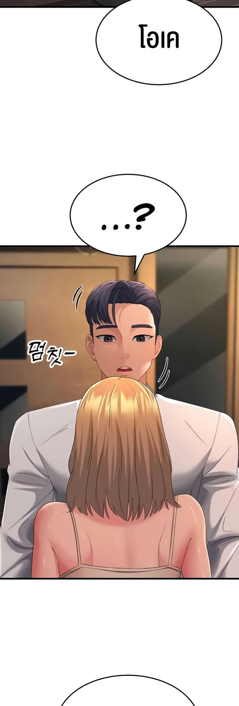 page-44