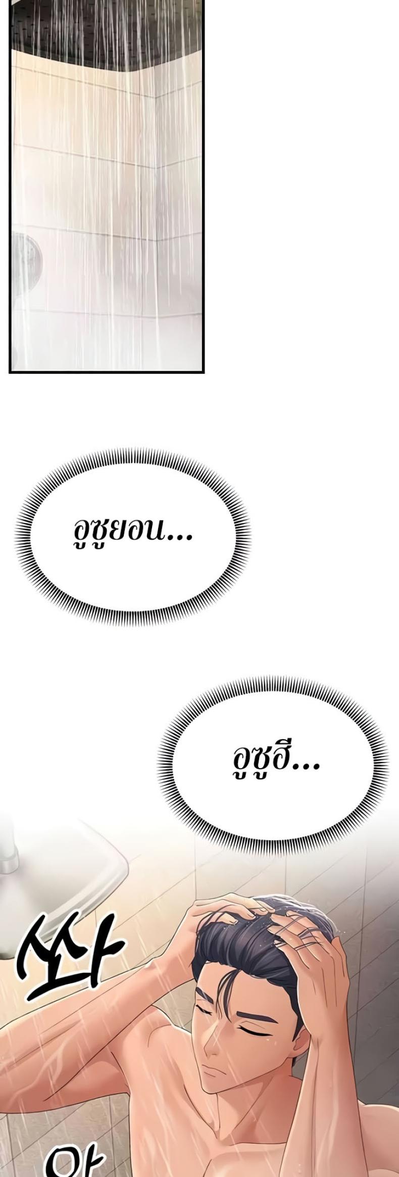 page-46